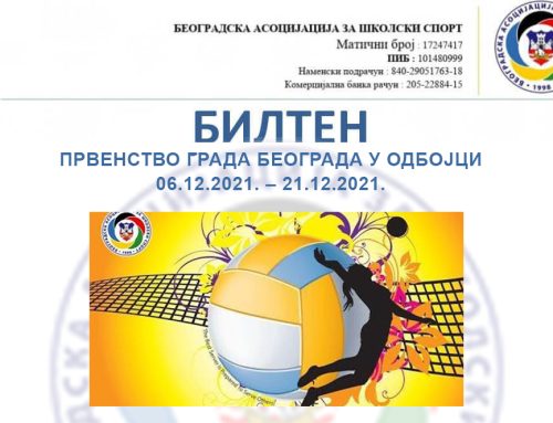 CHAMPIONSHIP OF THE CITY OF BELGRADE IN VOLLEYBALL 06.12.2021. – 21.12.2021.