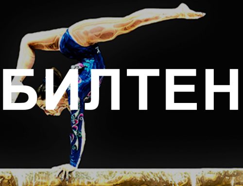 ПРВЕНСТВО ГРАДА БЕОГРАДА У ГИМНАСТИЦИ 15.03.2026.