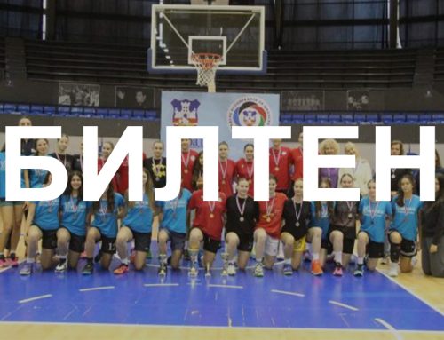 ПРВЕНСТВО ГРАДА БЕОГРАДА У КОШАРЦИ  03.11. – 25.11.2025.