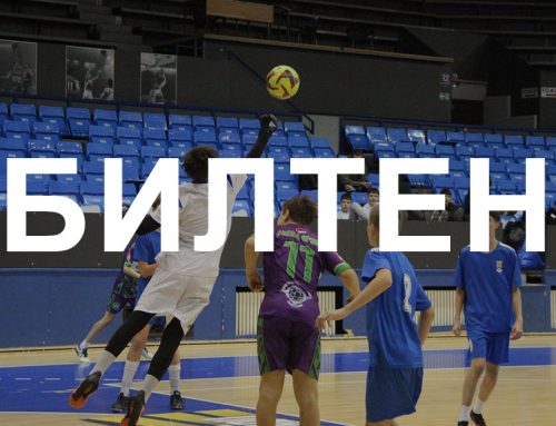 ПРВЕНСТВО ГРАДА БЕОГРАДА У ФУТСАЛУ 26.01. – 11.02.2026.