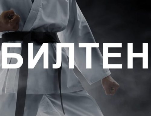 ПРВЕНСТВО ГРАДА БЕОГРАДА У КАРАТЕУ 08.03.2026.